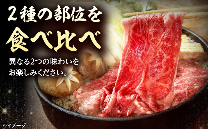 すき焼き肉 すき焼きセット 和牛 すき焼き 牛肉 和牛 焼肉 しゃぶしゃぶ 焼肉 近江牛 国産 人気 ギフト おすすめ 長浜市