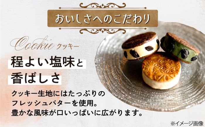 キラキラヒカル バターサンド 3個入りバターサンド キラキラヒカル バタークリーム サブレ セット プレゼント 手土産 洋菓子