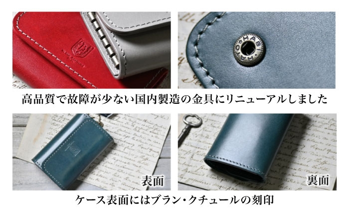 本革5連キーケース マリーヌアンティークレザー 革 本革 レザー キーケース 鍵 革製品 レザーアイテム 人気 おすすめ