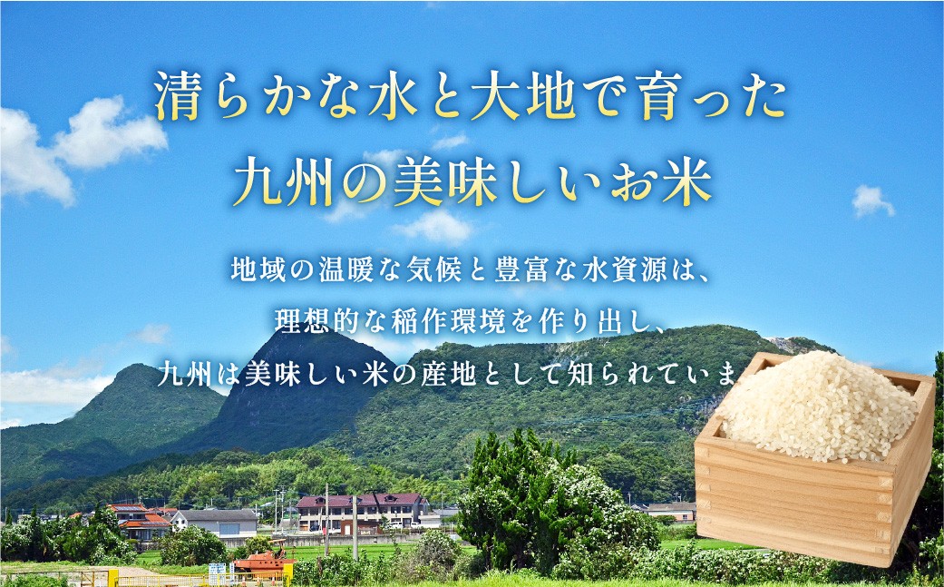 【1ヶ月毎2回定期便】はるかおり5kg