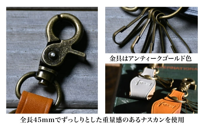 アンティークレザー 革 本革 レザー キーホルダー 革製品 本革 レザー ハンドメイド 職人技 財布 バッグ ベルト 高品質 