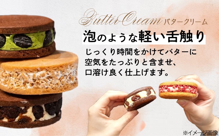 キラキラヒカル バターサンド 3個入りバターサンド キラキラヒカル バタークリーム サブレ セット プレゼント 手土産 洋菓子