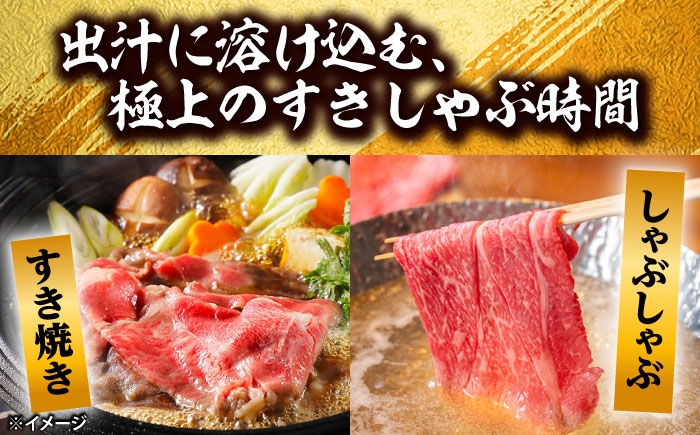 すき焼き肉 すき焼きセット 和牛 すき焼き 牛肉 和牛 焼肉 しゃぶしゃぶ 焼肉 近江牛 国産 人気 ギフト おすすめ 長浜市