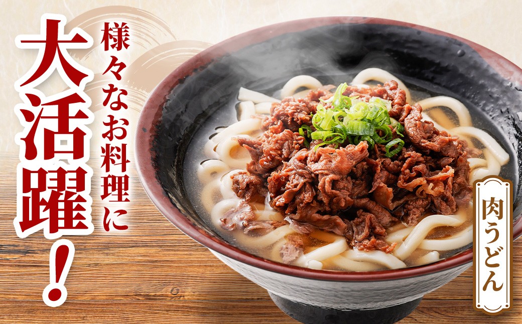 北さつま牛 切り落とし 合計１kg（200g×5パック）