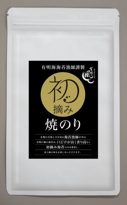 焼のり
