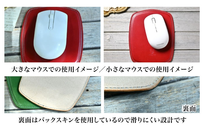  アンティークレザー 革 本革 レザー マウスパット 革製品 本革 レザー ハンドメイド 職人技 高品質 おしゃれ ふるさと納税