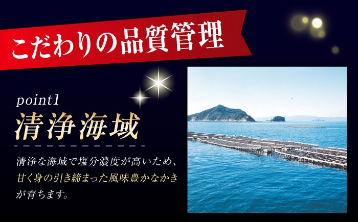 牡蠣 むき身 殻付き かき カキ 生牡蠣 広島牡蠣 オイスター カキフライ 魚介類 貝類 海鮮 広島県産 国産 産地直送