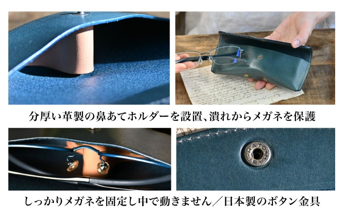 アンティークレザー 革 本革 レザー メガネ入れ 眼鏡 革製品 本革 レザー ハンドメイド 職人技 財布 バッグ ベルト 高品質