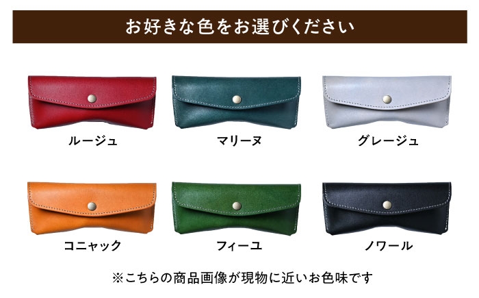 アンティークレザー 革 本革 レザー メガネ入れ 眼鏡 革製品 本革 レザー ハンドメイド 職人技 財布 バッグ ベルト 高品質