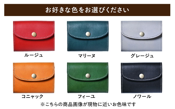 本革かぶせミニウォレット財布 カード コインケース アンティークレザー 革 本革 レザー 本革 レザーアイテム ミニ財布 人気