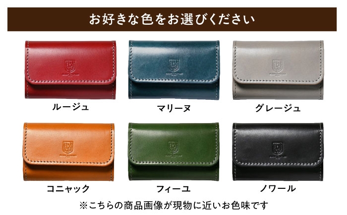 本革5連キーケース マリーヌアンティークレザー 革 本革 レザー キーケース 鍵 革製品 レザーアイテム 人気 おすすめ