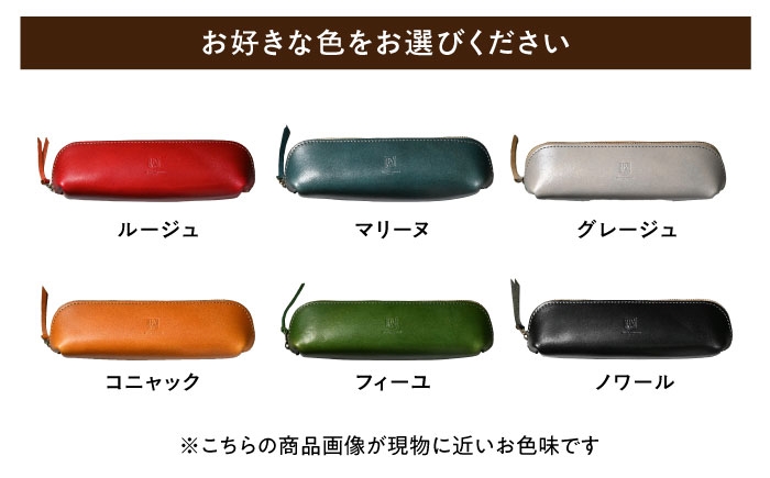  アンティークレザー 革 本革 レザー 筆箱 革製品 本革 レザー ハンドメイド 職人技 高品質 おしゃれ ふるさと納税 日本製