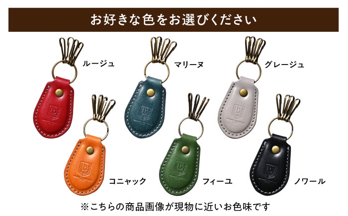  アンティークレザー 革 本革 レザー キーホルダー 革製品 本革 レザー ハンドメイド 職人技 財布 バッグ ベルト 高品質 
