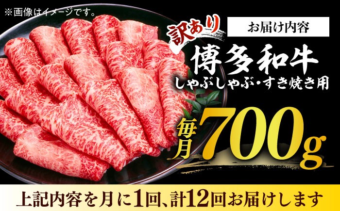 肉 博多和牛 牛肉 赤身 しゃぶしゃぶ すき焼き
