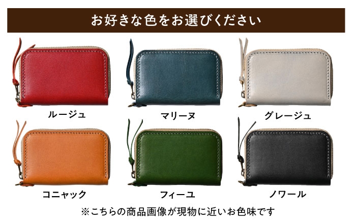 本革ラウンドファスナー型コインケース ノワール アンティークレザー 革 本革 レザー 小銭入れ レザーアイテム ミニ財布