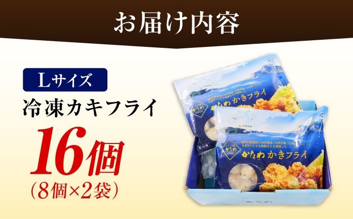 牡蠣 むき身 殻付き かき カキ 生牡蠣 広島牡蠣 オイスター カキフライ 魚介類 貝類 海鮮 広島県産 国産 産地直送