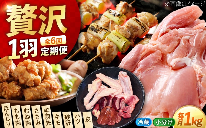 鶏肉 精肉 鳥肉 とり肉 とりにく チキン 鳥 もも むね モモ ムネ 若鶏
