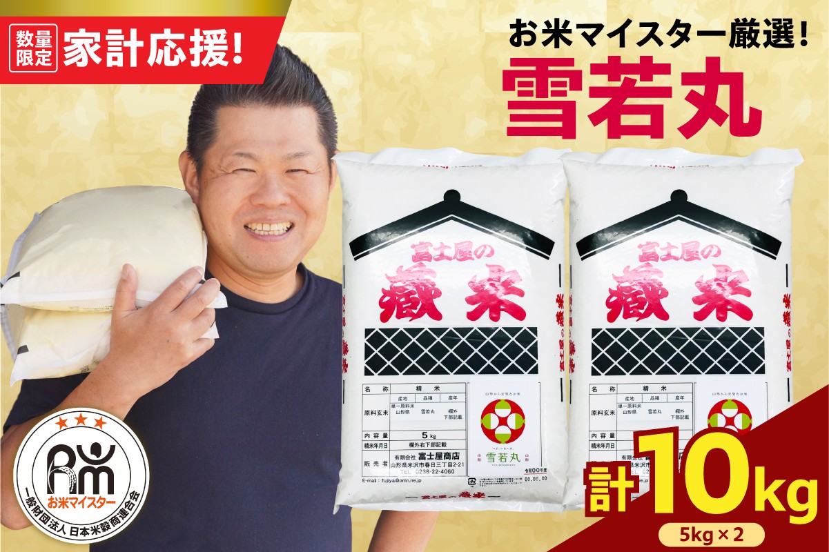 ※写真はイメージです。パッケージやラベルなど変更される場合がございます。