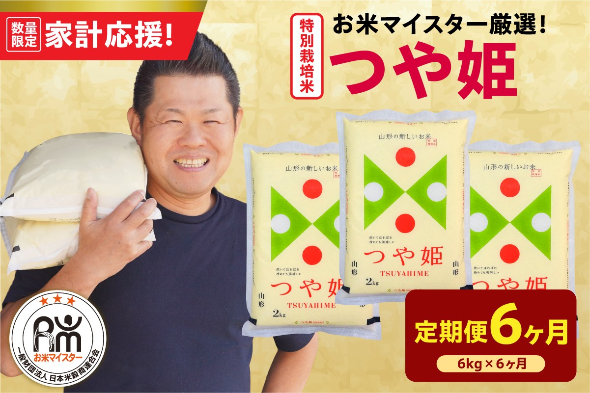 ※写真はイメージです。パッケージやラベルなど変更される場合がございます。