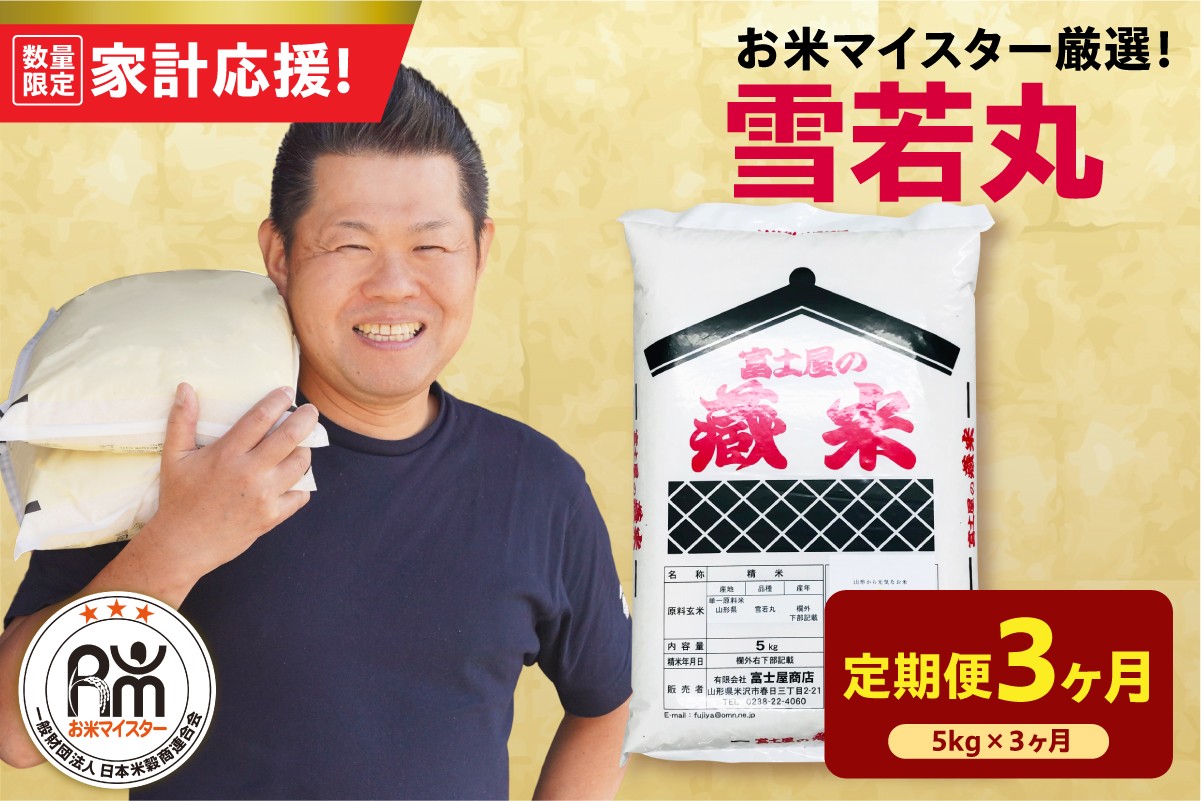 ※写真はイメージです。パッケージやラベルなど変更される場合がございます。