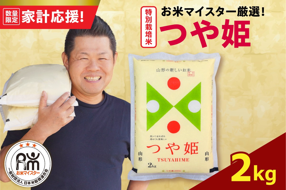 ※写真はイメージです。パッケージやラベルなど変更される場合がございます。