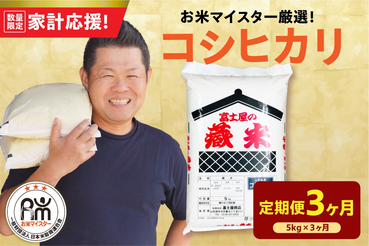 ※写真はイメージです。パッケージやラベルなど変更される場合がございます。