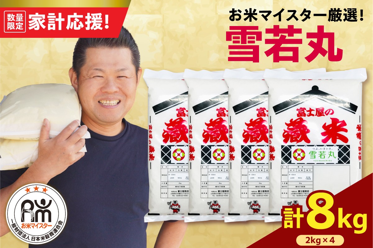 ※写真はイメージです。パッケージやラベルなど変更される場合がございます。