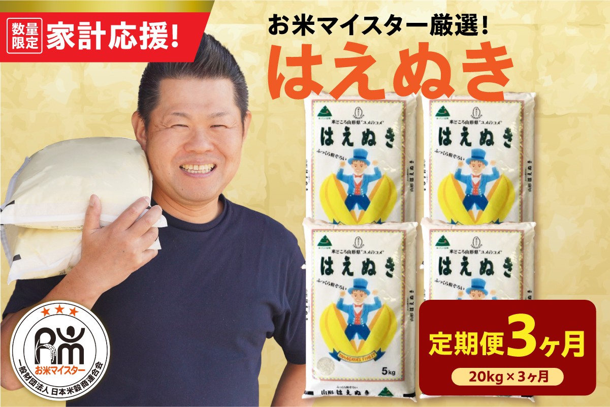 ※写真はイメージです。パッケージやラベルなど変更される場合がございます。