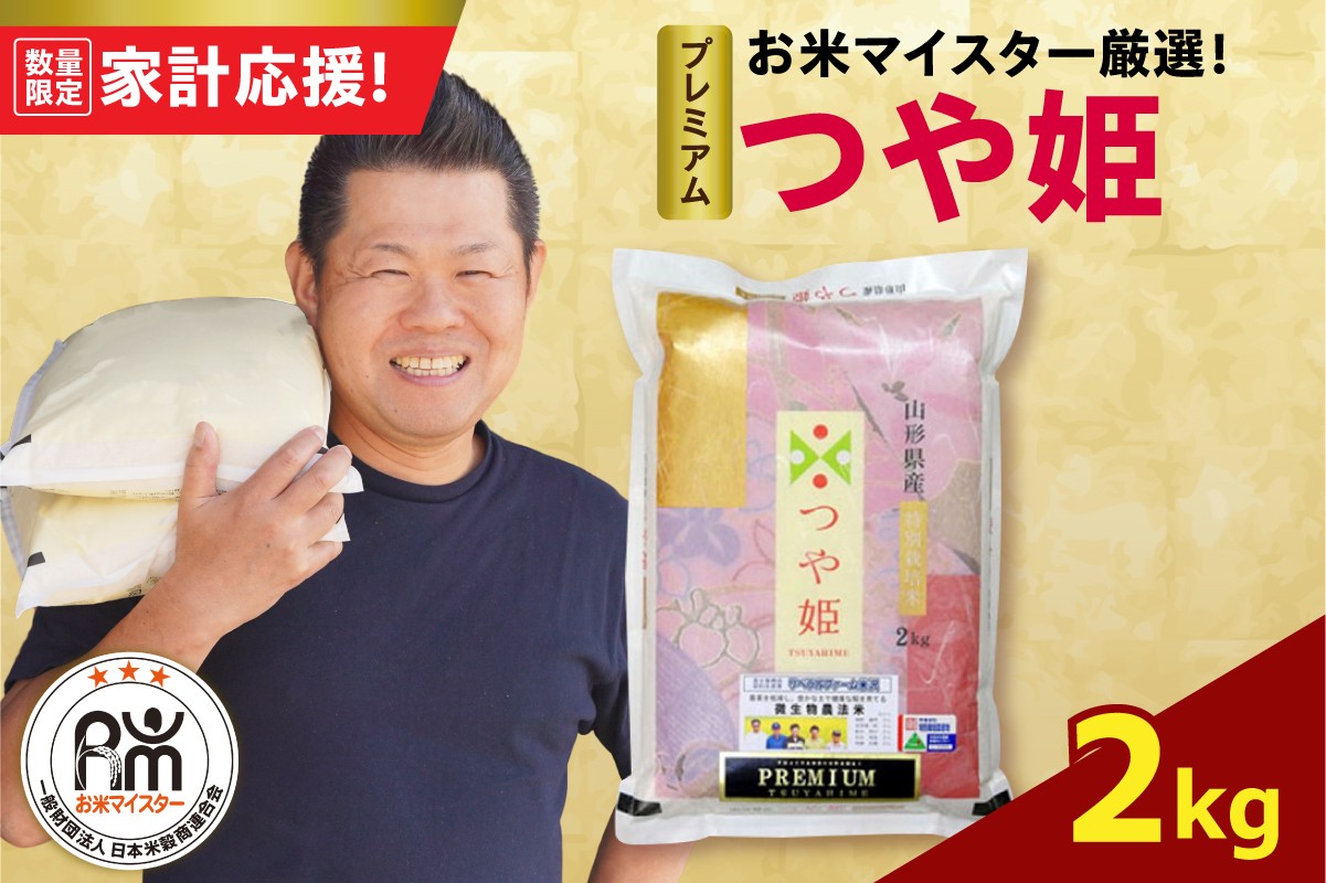 ※写真はイメージです。パッケージやラベルなど変更される場合がございます。