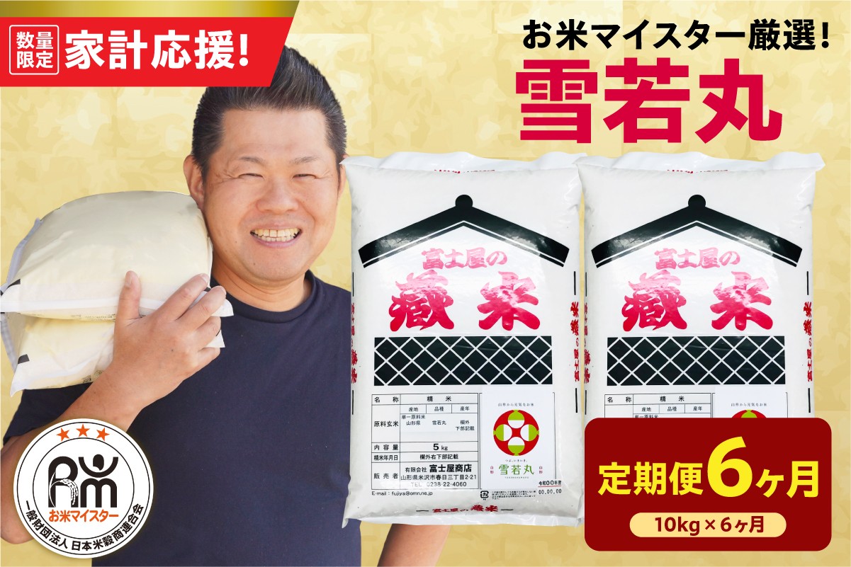 ※写真はイメージです。パッケージやラベルなど変更される場合がございます。