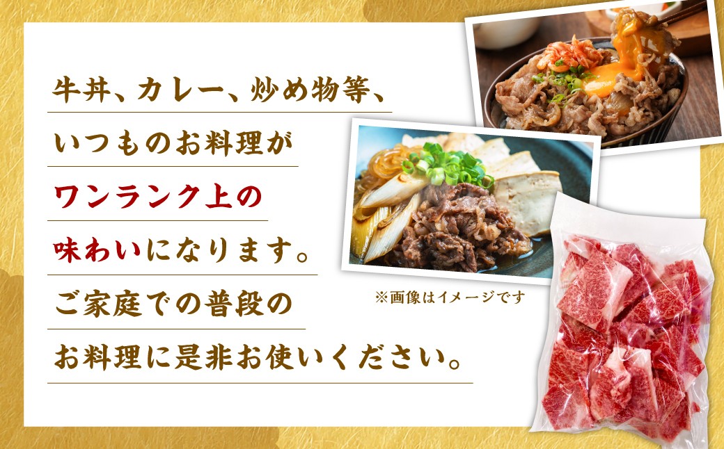 宮崎牛小間切れ 200g×5P