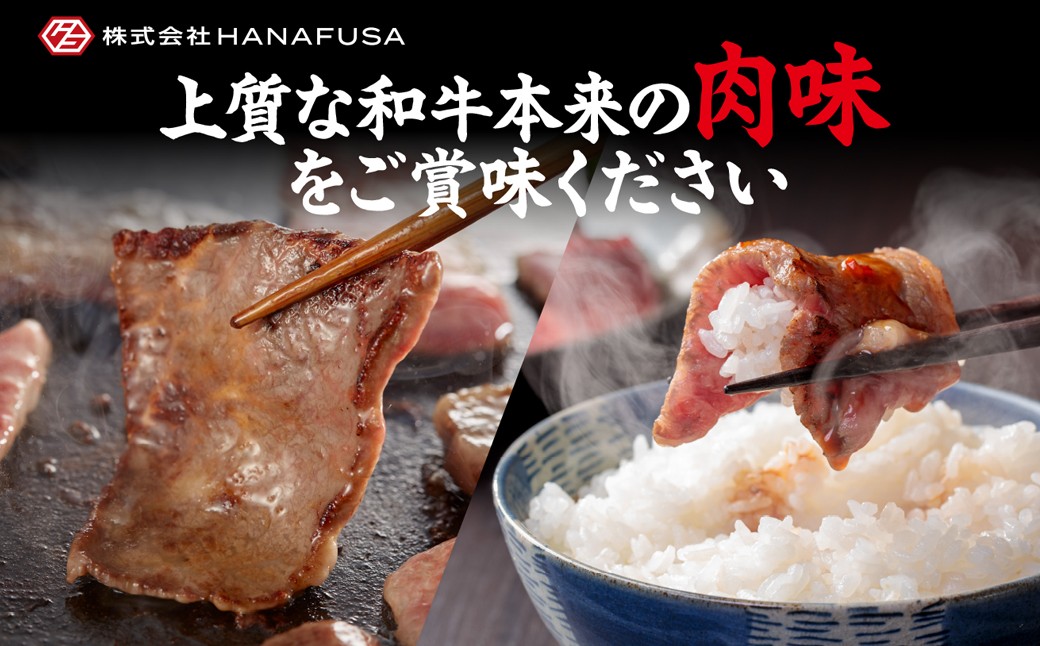 【岡山県産・黒毛和牛】【旨い霜降り肉】吉備芳醇牛 肩ロース焼肉 約800g