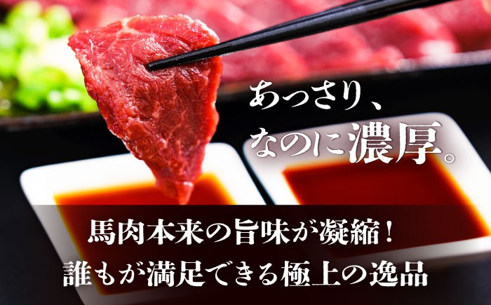  熊本 ばさし バサシ 馬刺し 1万円以下 10000円以下 5000円以上 5千円以上 5,000円以上