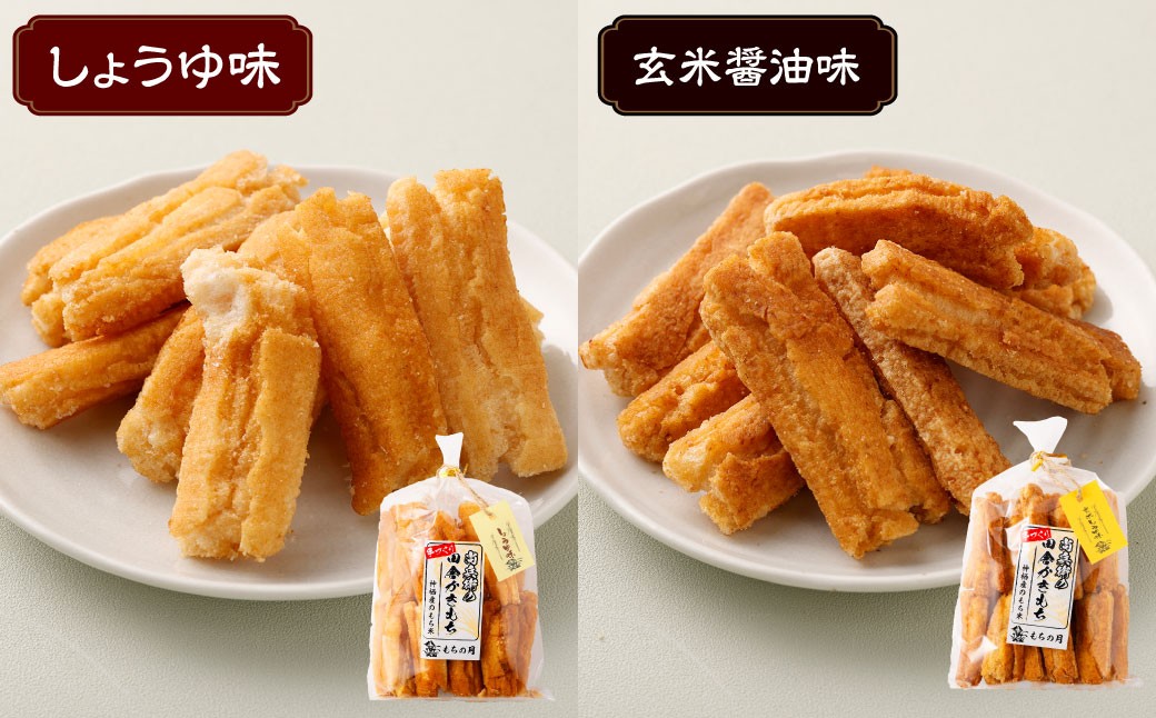 BI-12 尚兵衛の 手づくり 田舎 かきもち 揚もち パラダイス セット 4種 （180g×4袋）