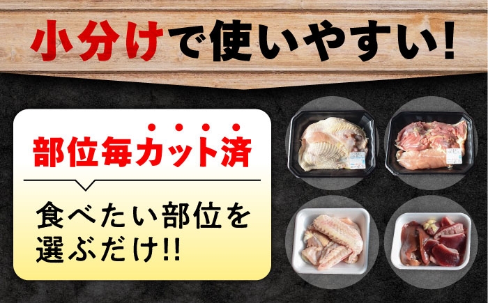 鶏肉 精肉 鳥肉 とり肉 とりにく チキン 鳥 もも むね モモ ムネ 若鶏