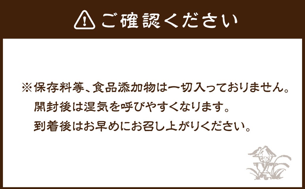 BI-14 尚兵衛の 手づくり 田舎 かきもち 揚もち しょうゆ味 180g×4袋 計720g