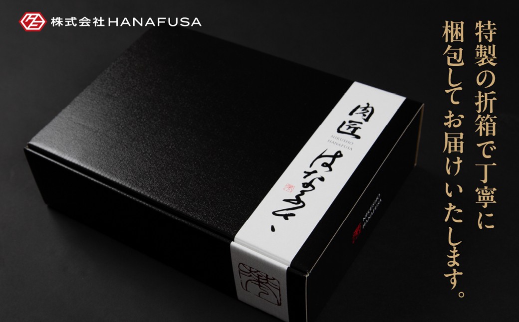 【岡山県産・黒毛和牛】吉備芳醇牛 サーロインステーキ 約250g×2枚入り