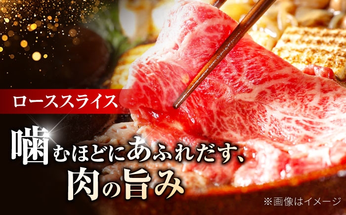 すき焼き 牛肉 すきやき用 すき焼き 佐賀牛 すき焼き