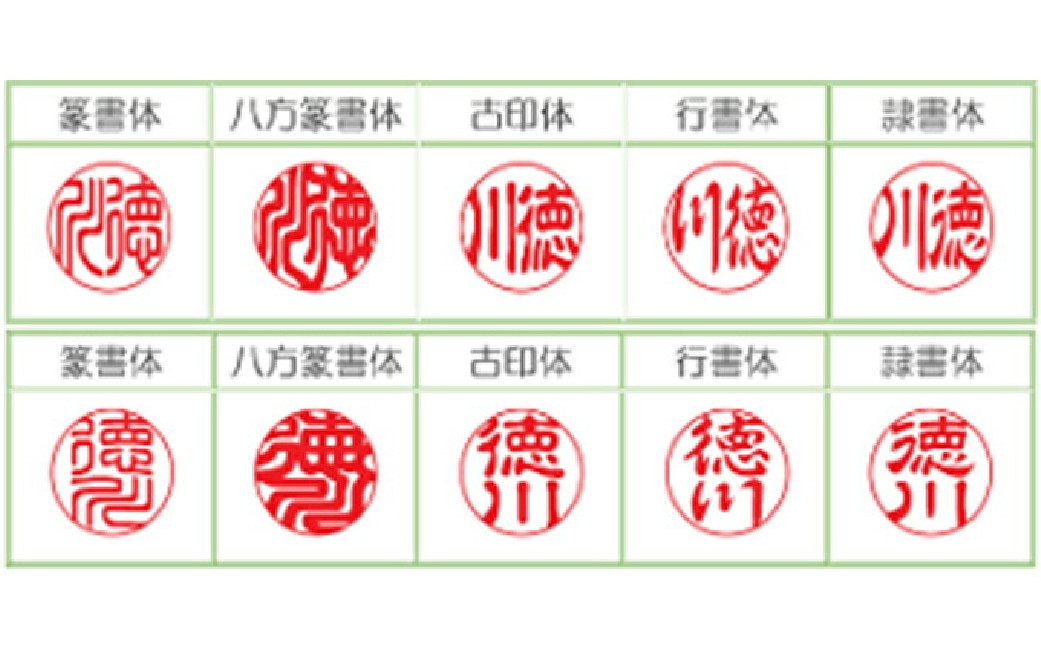 純白牛角印鑑12mm 