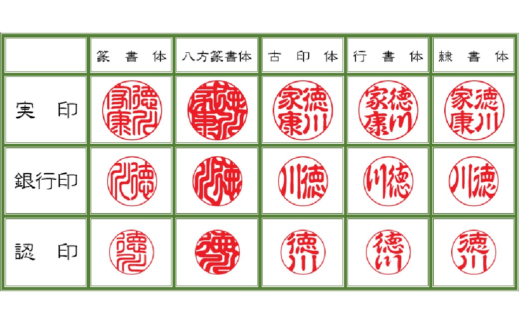 純白牛角印鑑15mm 