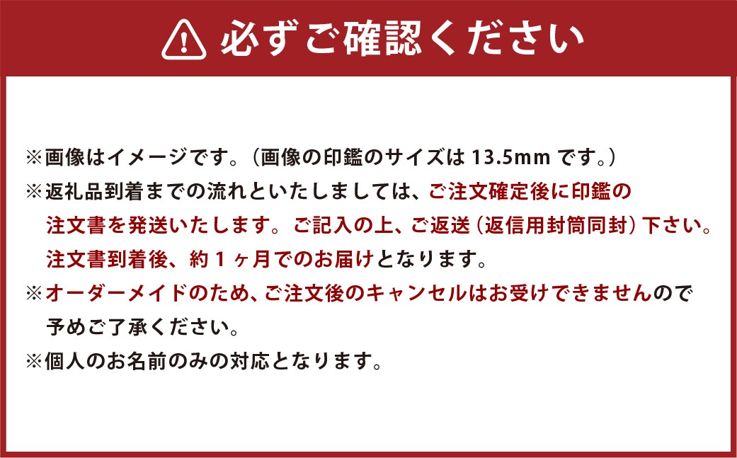 水晶印鑑12mm開運吉相印 