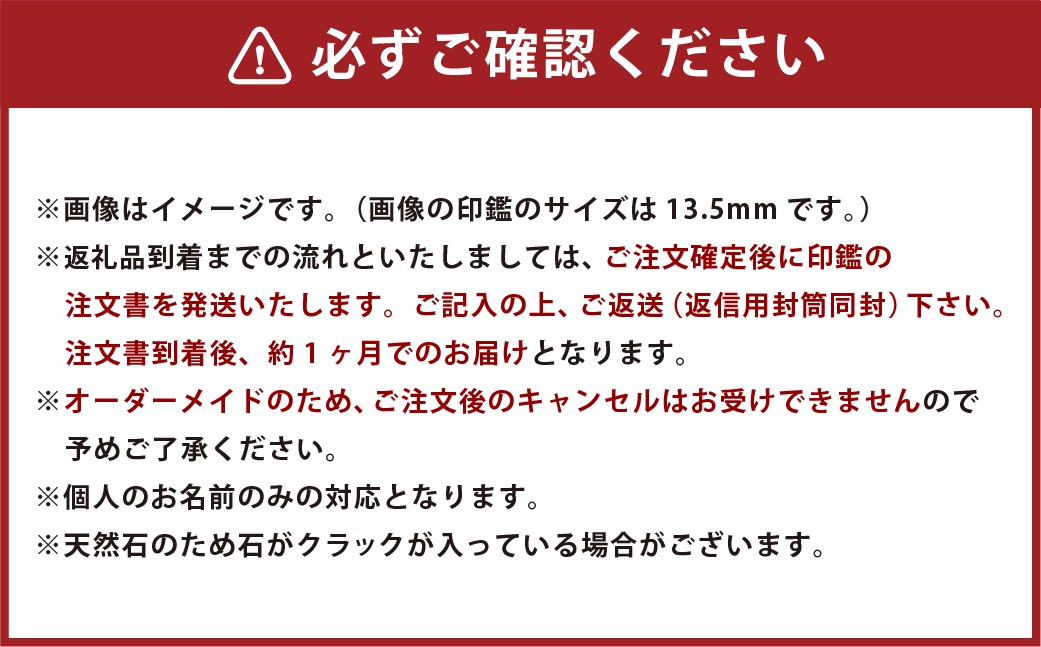 タイガーアイ印鑑12mm開運吉相印 