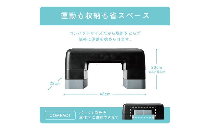 健康 運動 ダイエット 有酸素運動 昇降運動 トレーニング ストレッチ 筋トレ ダイエット ステップ台 踏み台 室内 下半身 足