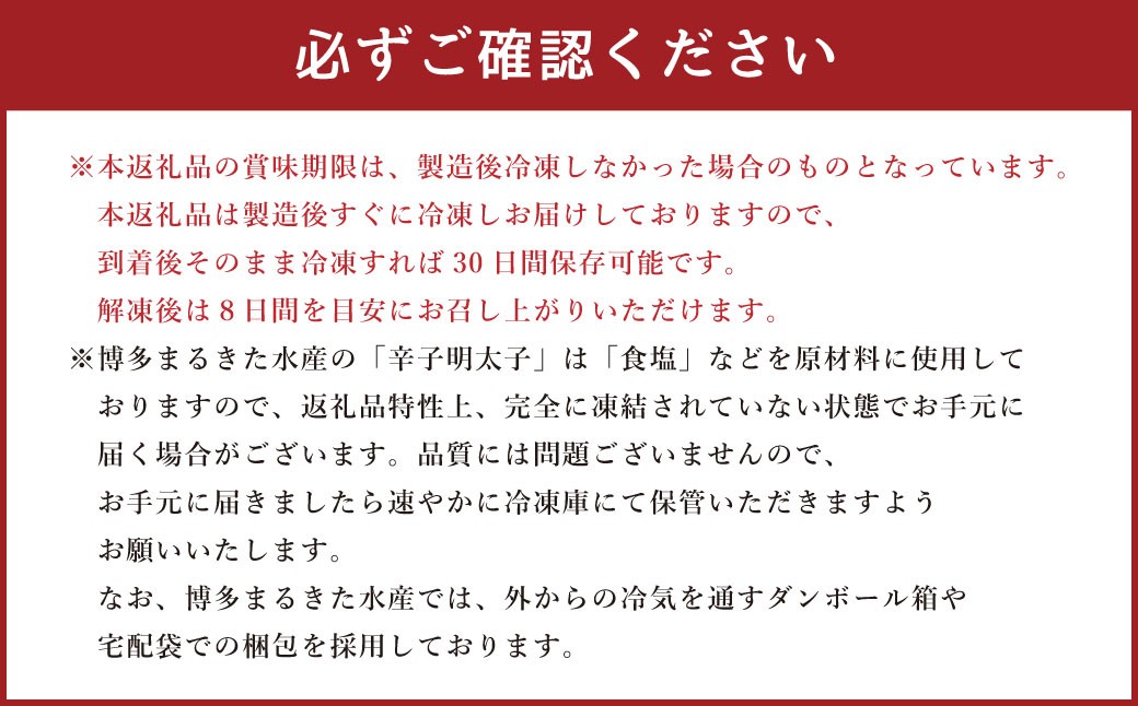 博多まるきた水産の無着色辛子明太子（並切） 1.5kg（500g×3個） めんたいこ 明太子 スケトウダラ