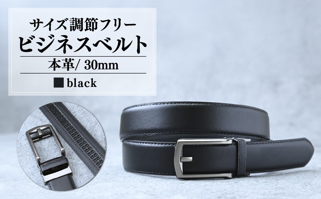 ベルト べると メッシュベルト メッシュ 手縫い ビジネス スーツ メンズ