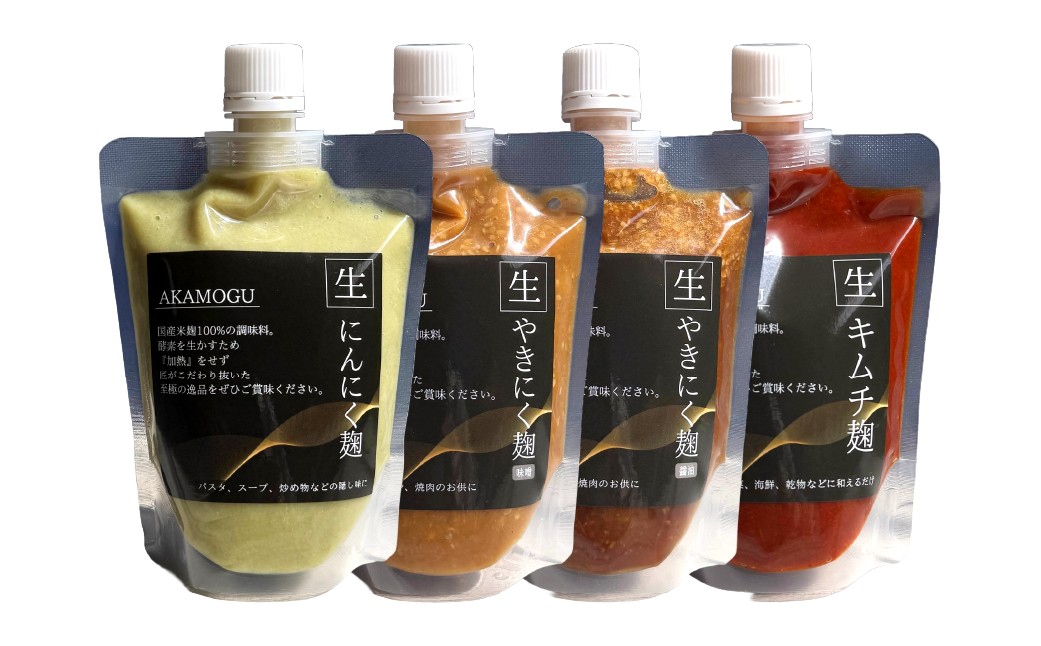 韓国セット 4点入り