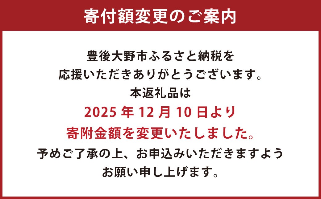 大分県 豊後大野市産 つや姫 ジオ蔵出し色選米 特別栽培米 10kg (5kg×2袋) 米 精米