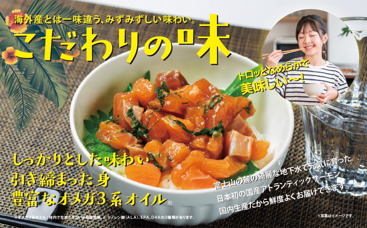 こだわりの味