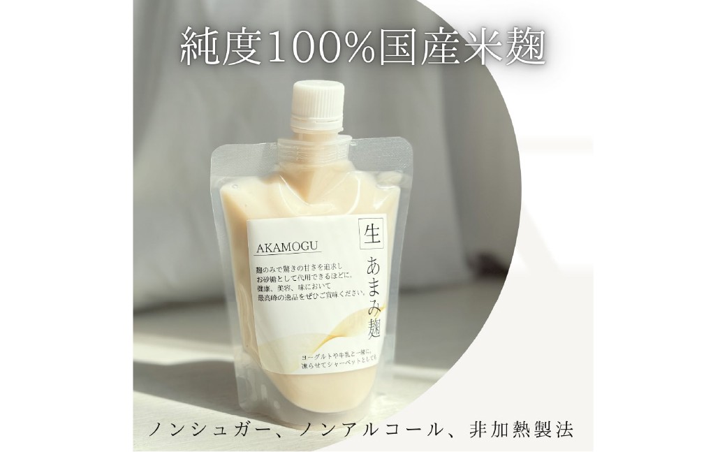 “極”あまみセット 6点入り