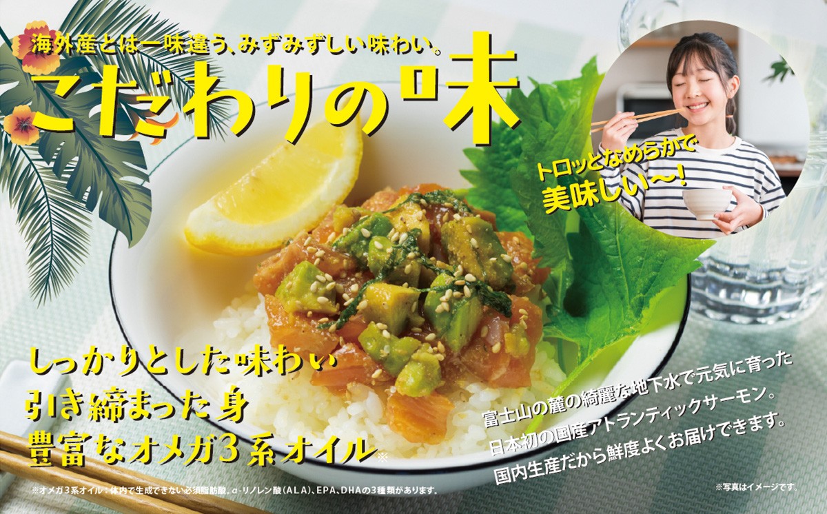 こだわりの味